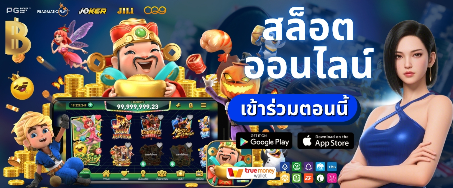 สล็อตเว็บตรง footer